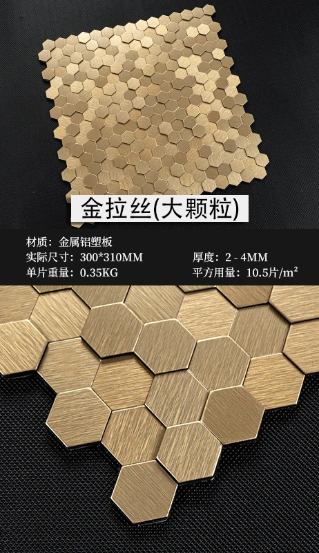 Hexagon Mosaic Background Wall Sticker 3d Peel and Stick KTV Hotel Bar Self Adhesive Tile Stickers for Kitchen Bathroom