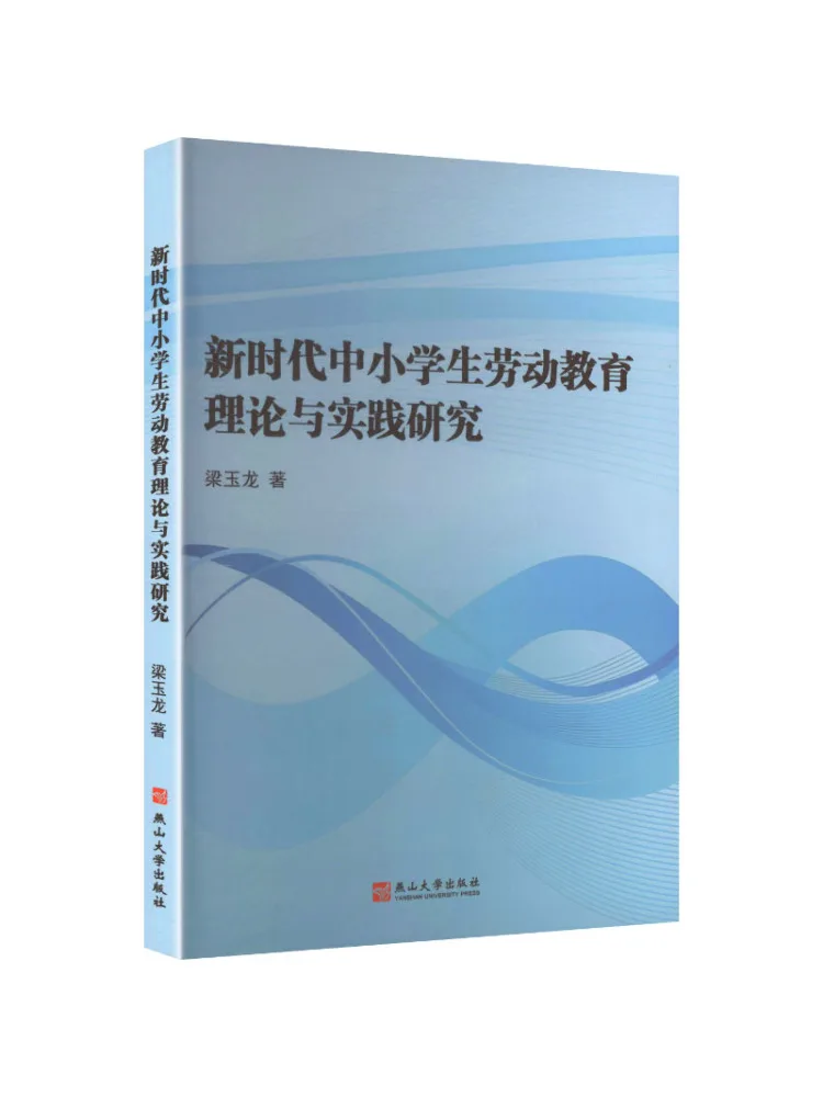 Book-Winshare Research on Labor Education Theory and Practice For Primary and Secondary School Students in the New Era