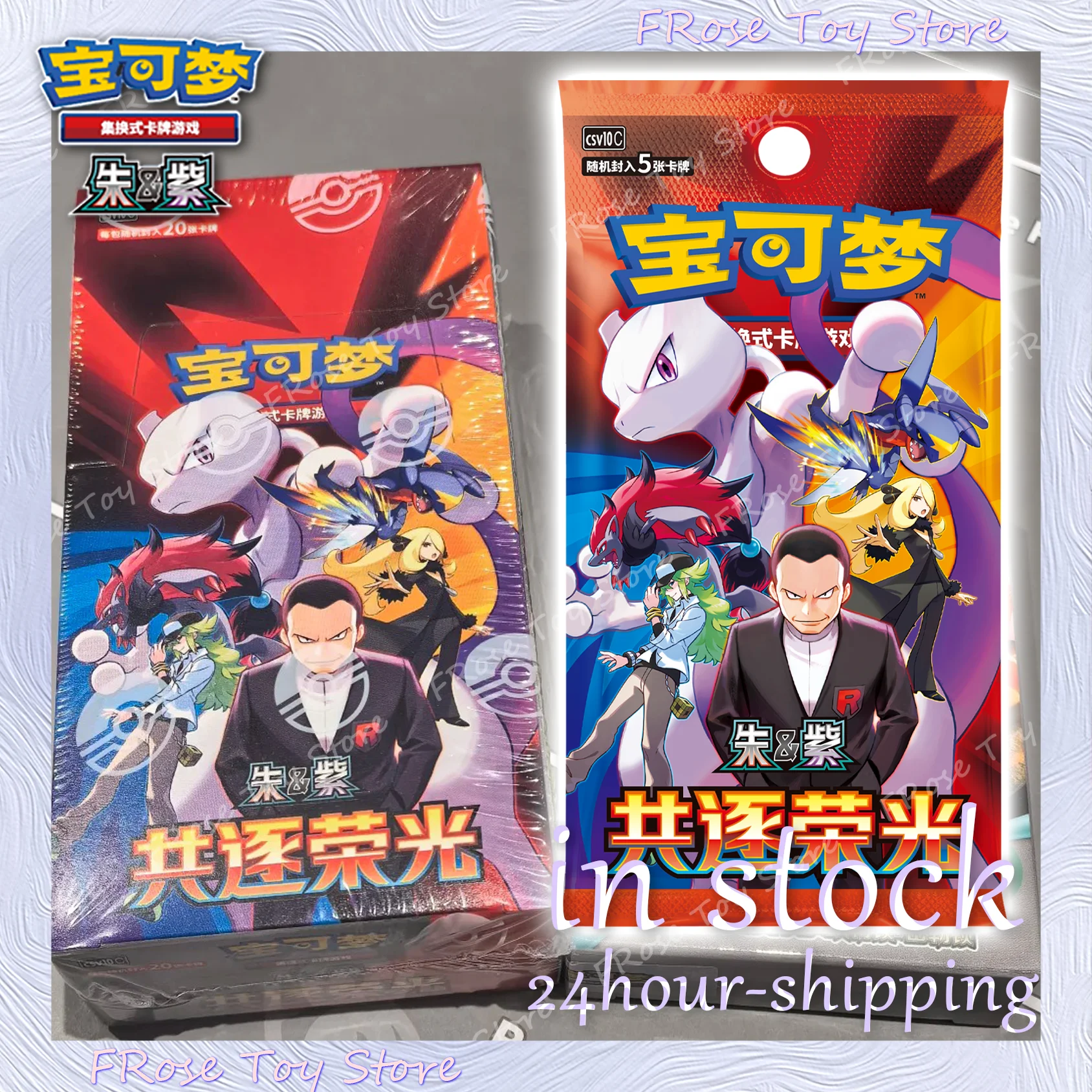 en-stock-–-cartes-pokemon-100-officielles-sv180-ptcg-pursue-glory-together-–-boite-de-boosters-–-version-chinoise-simplifiee-–-cartes-de-collection