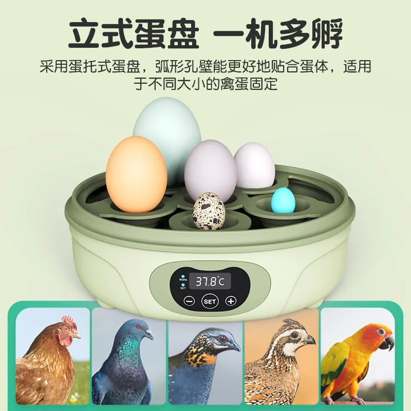 

Fully automatic incubator smart incubator small household incubator chick duck goose incubator pigeon incubator