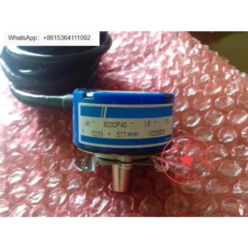 TS5233N577 Elevator… - image