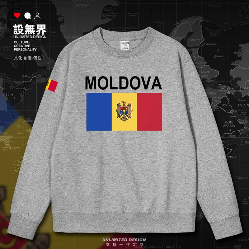 Moldova Country mens hoodies for men sports white Sportswear hoodie jerseys pullovers sporting winter clothes autumn winter