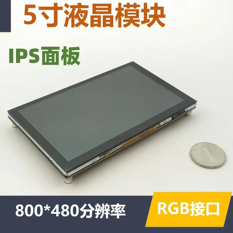 5 Inch TFT LCD Display Module RGB Interface for STM32 Microcontroller Capacitive Touch Screen
