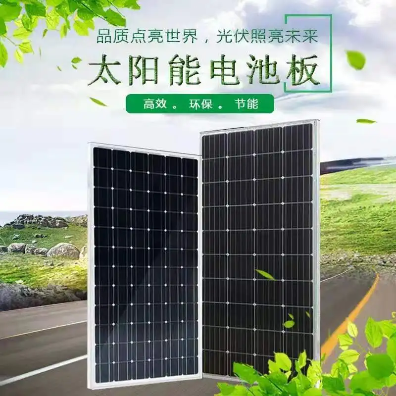 Monocrystalline silicon solar panel 100W photovoltaic power generation panel household outdoor 12V24V battery charging board 18V