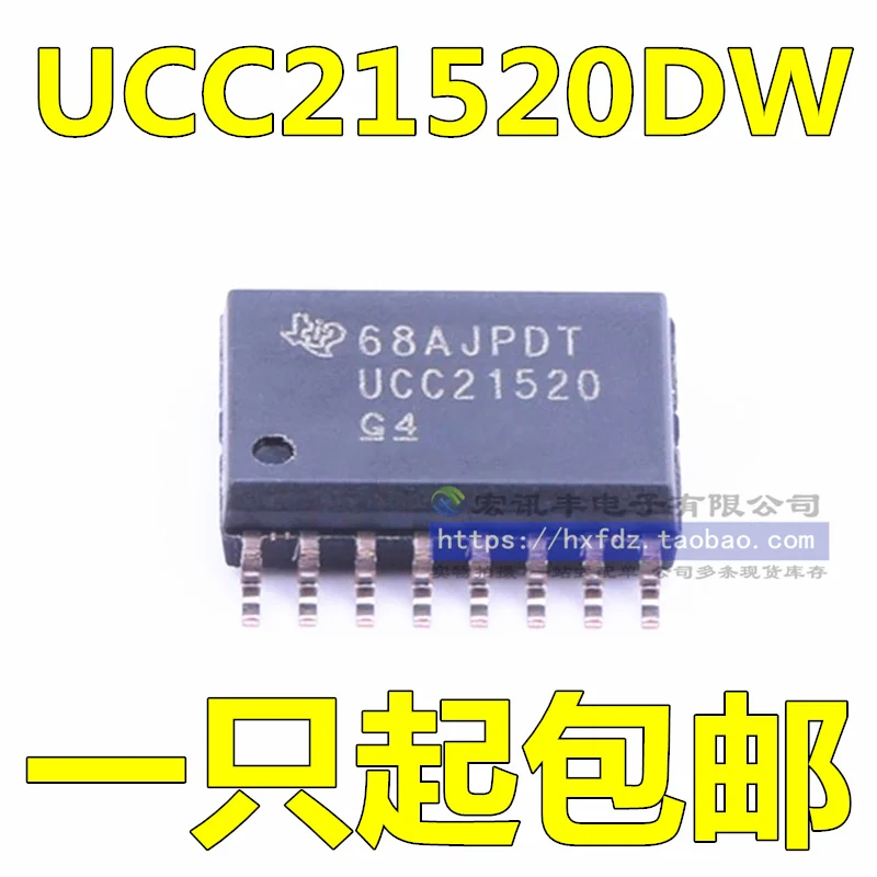 

UCC21520DWR UCC21520 SOP-16 UCC21520DW 10 шт.
