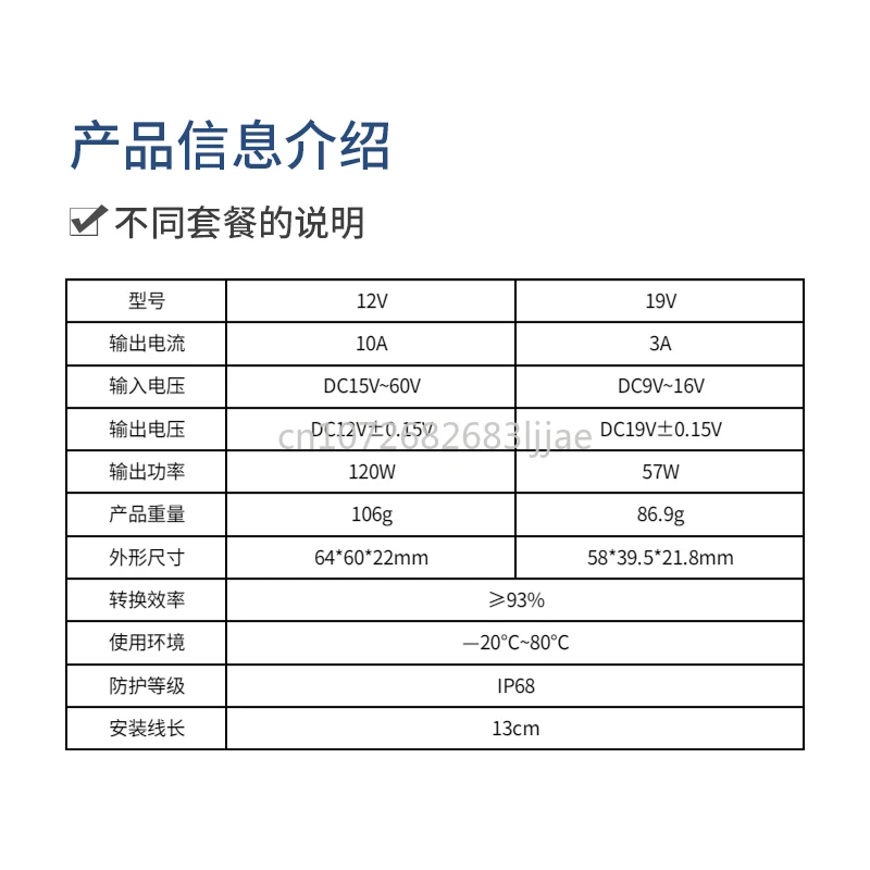 Power Module 24V to 12V Fiberglass Power Step-down Ros Main Control Power Supply Boost Module 12V to 19V 3A