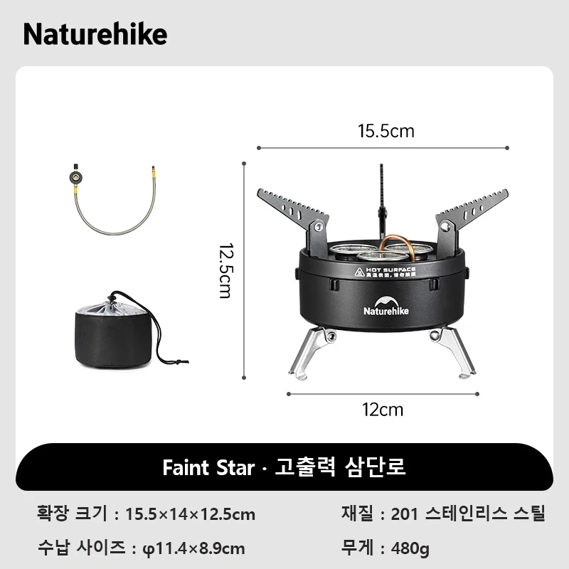 Naturehike Faint Star Camping IGT Stove Outdoor Foldable Gas Stove Butane Fuel Stove Tourist Gas Burner Picnic Stove  Cookware 7