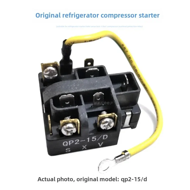 Original QP2-15/D refrigerator starter for Haier Omar BCD-118A7 compressor overload protection relay