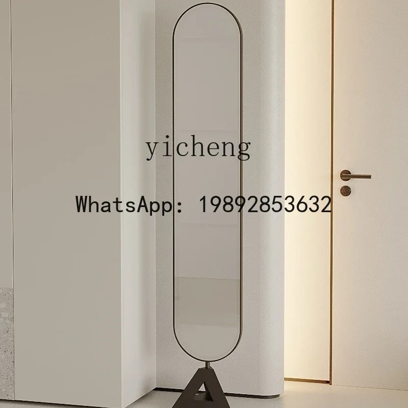 Full Body Full-Length Mirror Living Room Rotating Floor Mirror Home Bedroom Silent Wind Dressing Mirror