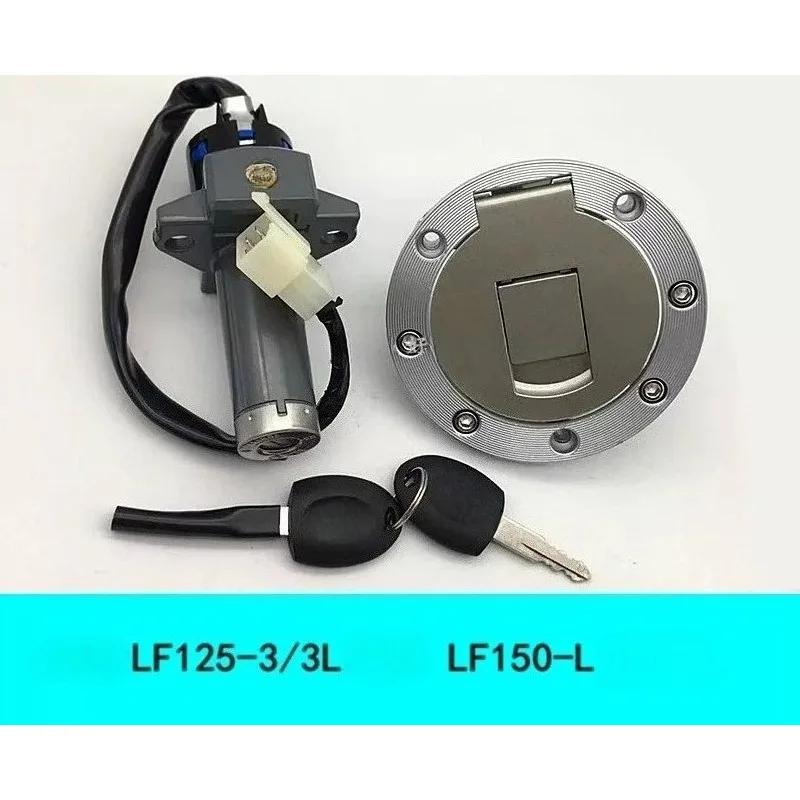 

For Lifan LF125-3/2C LF150-L Motorcycle Lock/Electric Door Lock/Fuel Tank Cap