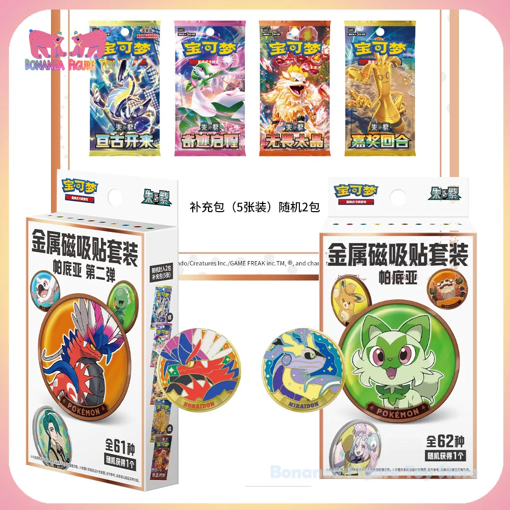

Новинка в наличии 2025 года, оригинальные 100% Pokemo китайские Ptcg V1 v2, аниме, металлические магнитные Padia Ptcg, коллекционные коллекционные коллекционные карточки, игрушки, подарки