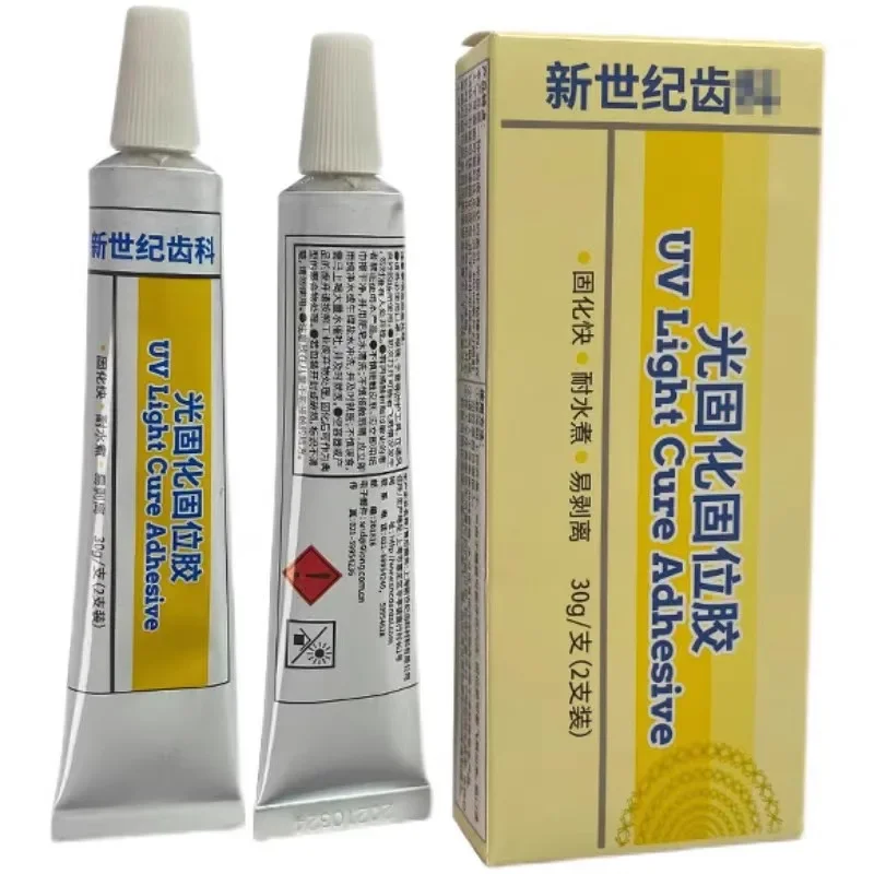 

2pcs/Box Dental Material UV Curing Adhesive Full Mouth Adsorption Denture Injection Molding Adhesive Fixator