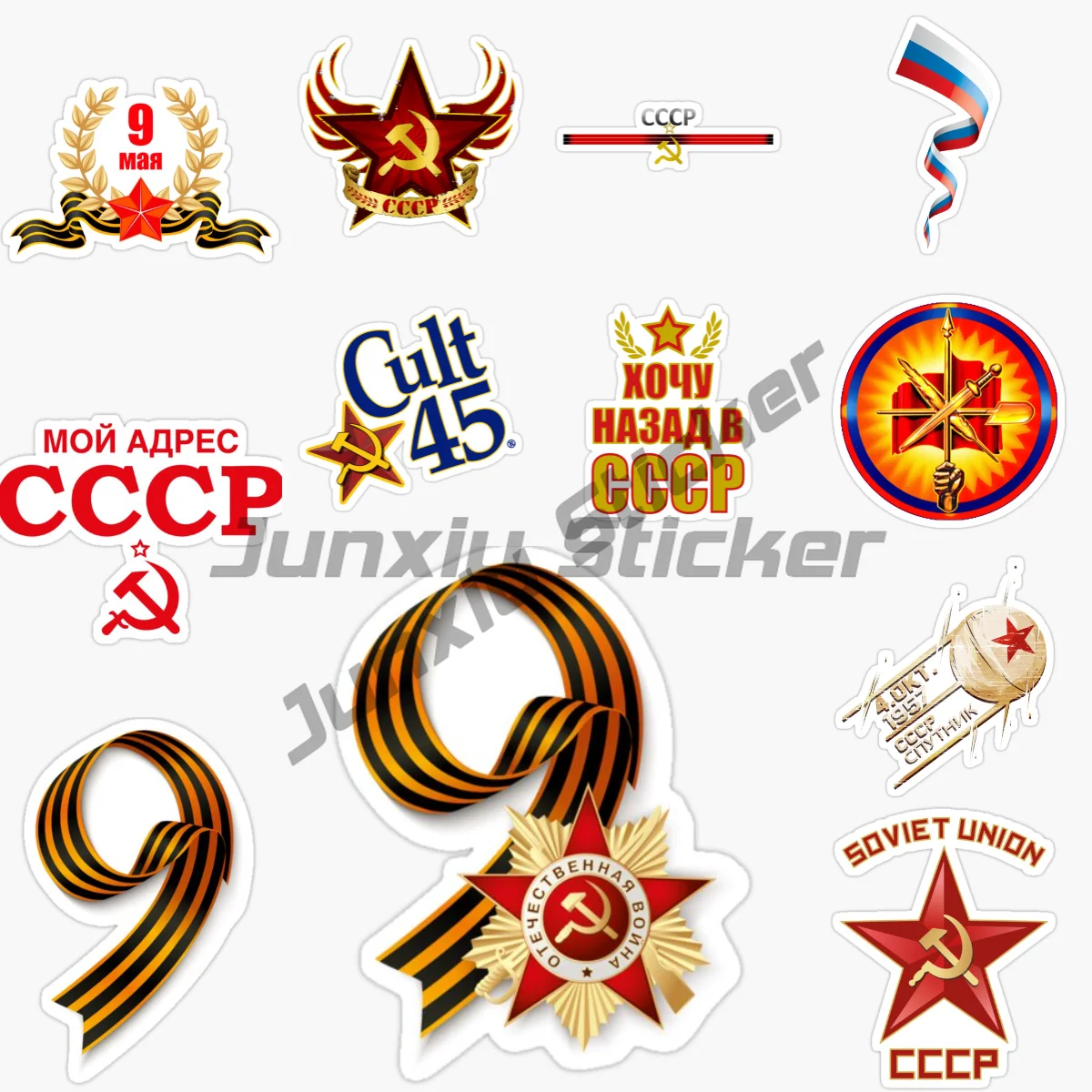 

May 9 Victory Day Commemorate Decals Stickers Cars 3D Vinyl Self-adhesive PVC Car Wrap Window Auto Products Motorcycle Decals