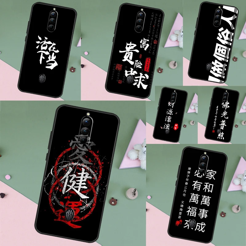 Interesting Chinese… - image