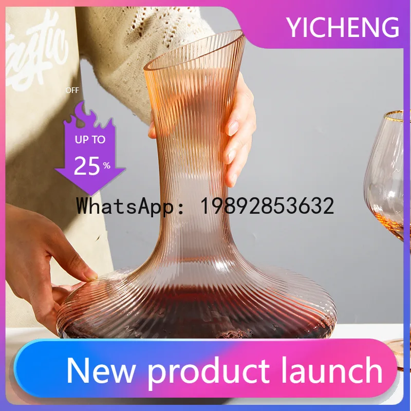 PYJ pinstripe champagne glass decanter household red wine dispenser dispenser jug-4pcs