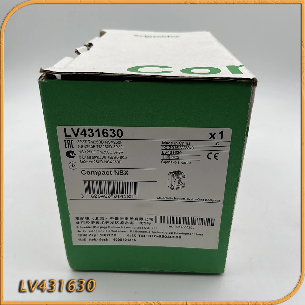 LV431630 NSX250F 250A 3P For Schneider Electric molded case circuit breaker