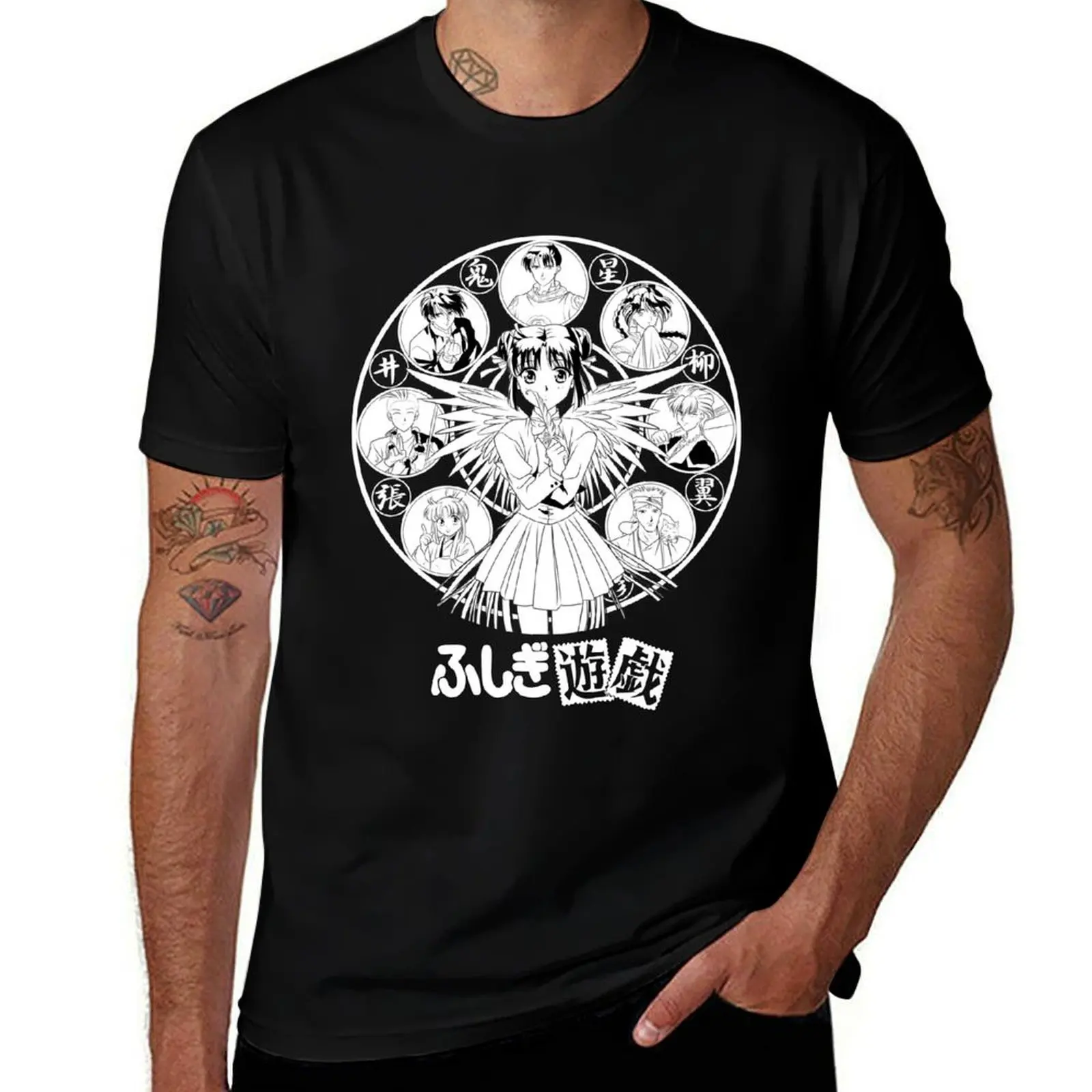 

FUSHIGI YUGI T-Shirt Basic Regular Fit Casual T-Shirt