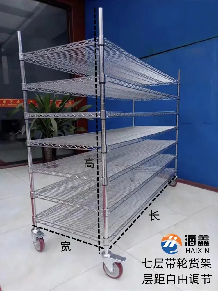 Shelf Storage Rack Chrome Plated Shelf Stainless Steel Display Rack Anti-static Belt Wheel