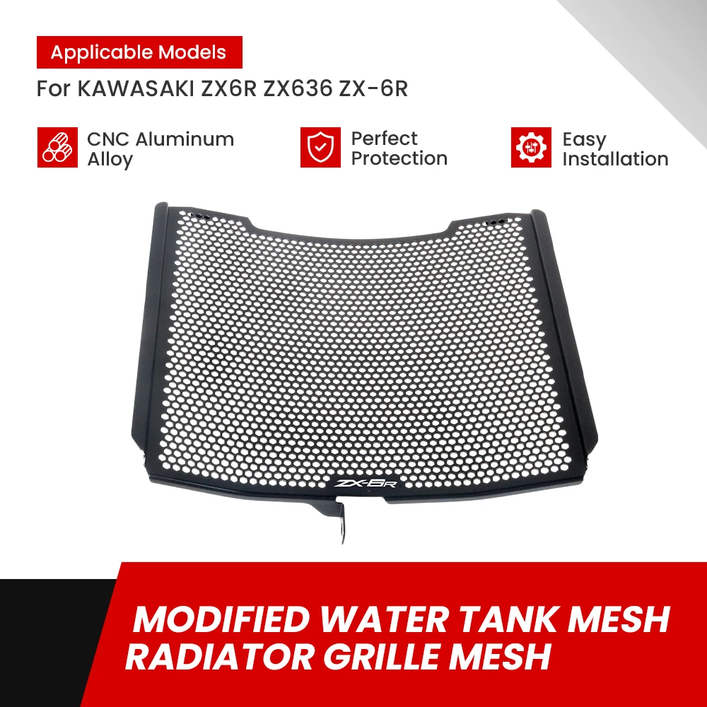 Высококачественные аксессуары для мотоциклов, решетка радиатора, защитная крышка для KAWASAKI ZX6R ZX636 09-25, детали из алюминиевого сплава