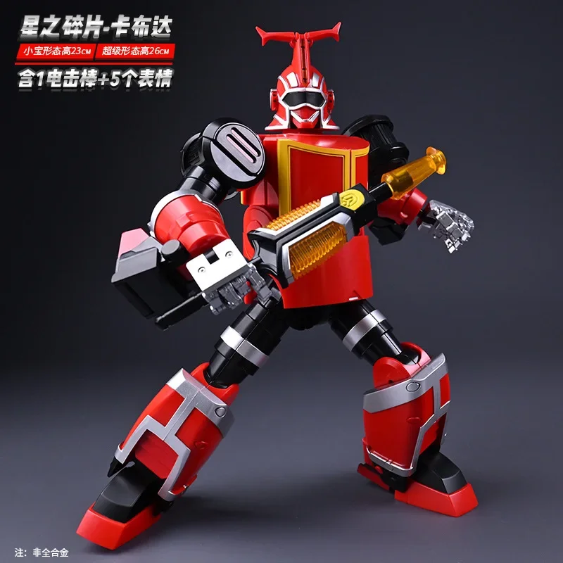 Bandai B-Robo Kabutack animation peripheral joint movable robot personality figure children's toy ornament model holiday gift