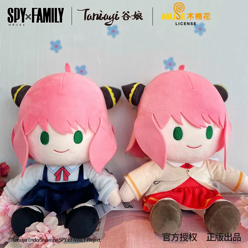 Anime SPY×FAMILY Anya Forger Property Cosplay Souvenir Fluffy Dolls Dress UP Clothing Sitting Stuffed Toys Halloween Xmas Gift