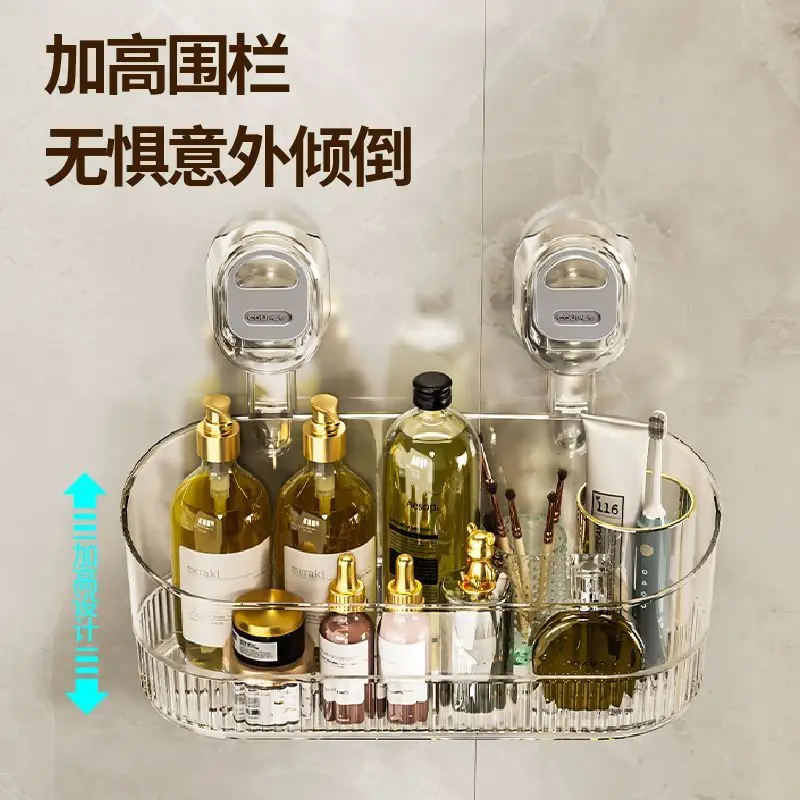 Suction cup rack household bathroom wall non-punching non-marking wall hanging storage box bathroom