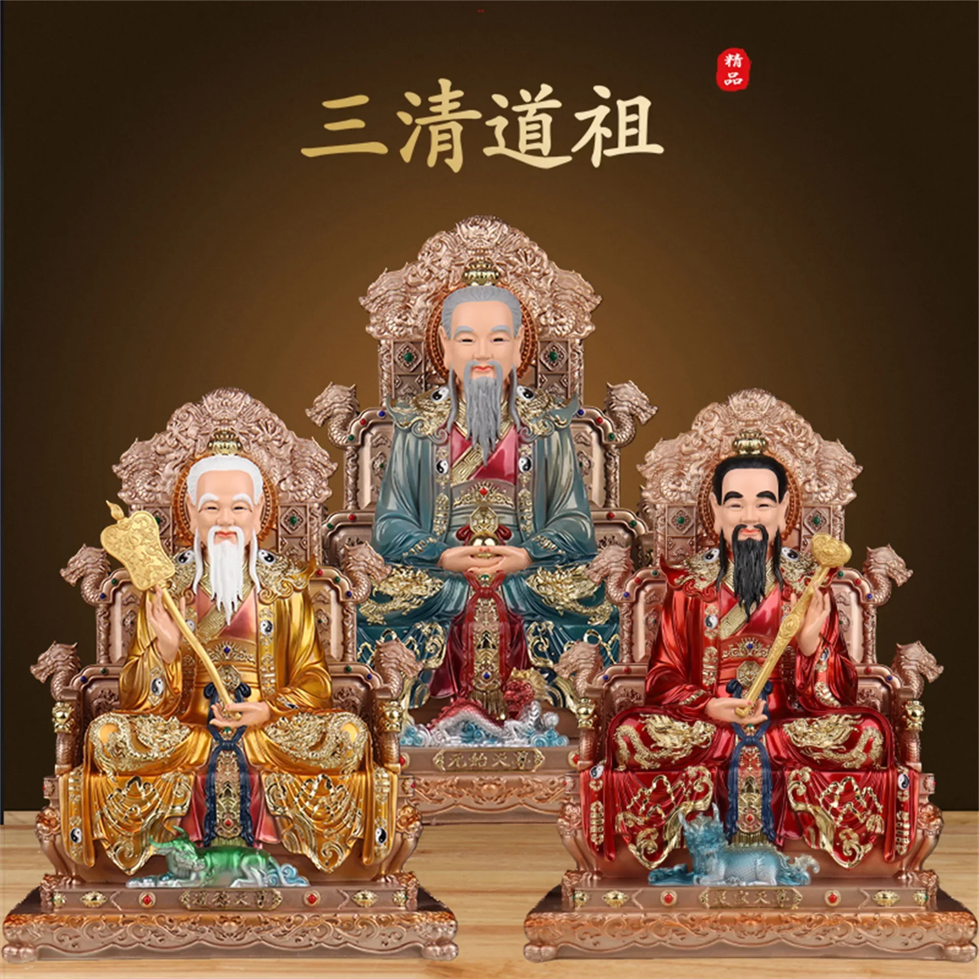 DSAResin Sanqing Taozu God Statue Moral Patriarch Ornament Taishang Laojun Yuanshi Tianzun Lingbao Household Ornament