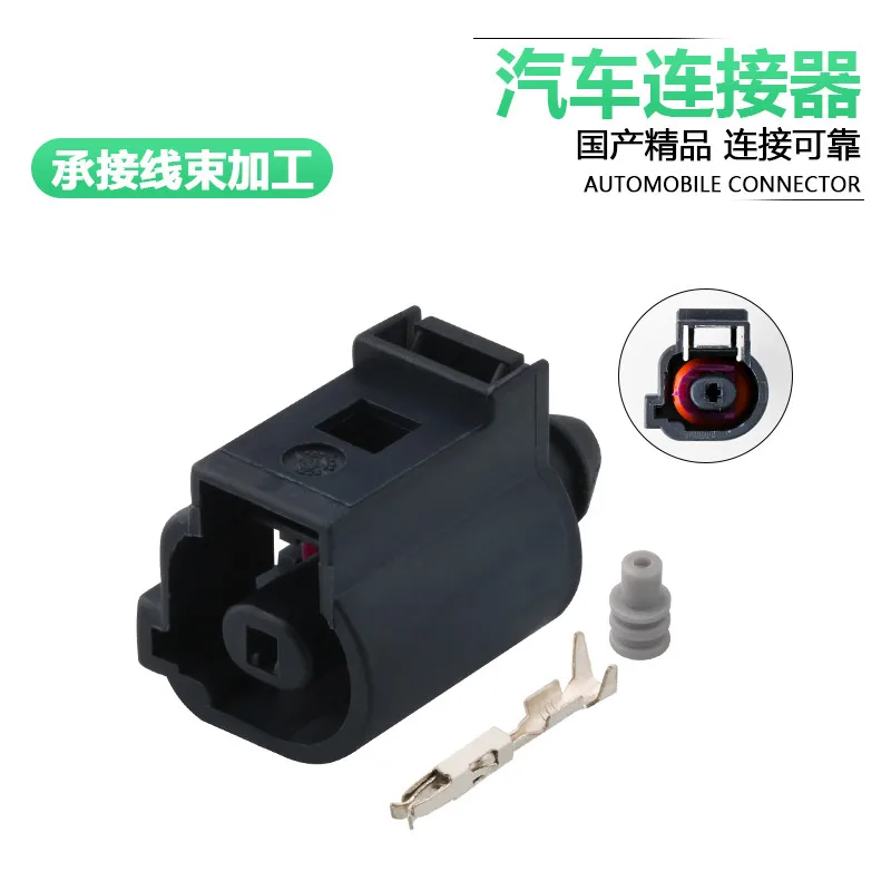 1/5/10 sets 1J0973701A 42031700 42123100 maiteng Suteng automobile oil sensing plug