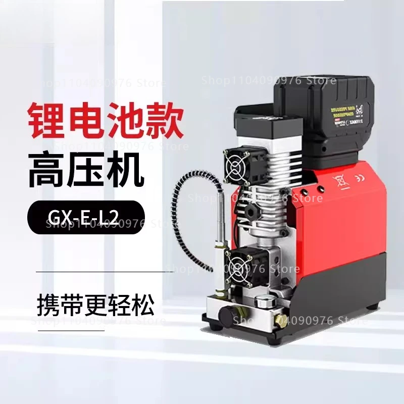 

Портативный воздушный компрессор GX18V с литиевой батареей, воздушным охлаждением и высоким давлением 30 МПа
