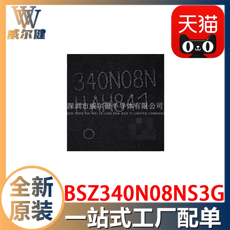 Free shipping   BSZ340N08NS3G 340N08N TSDSON-8 MOSFET N-Ch 80V 23A    10PCS