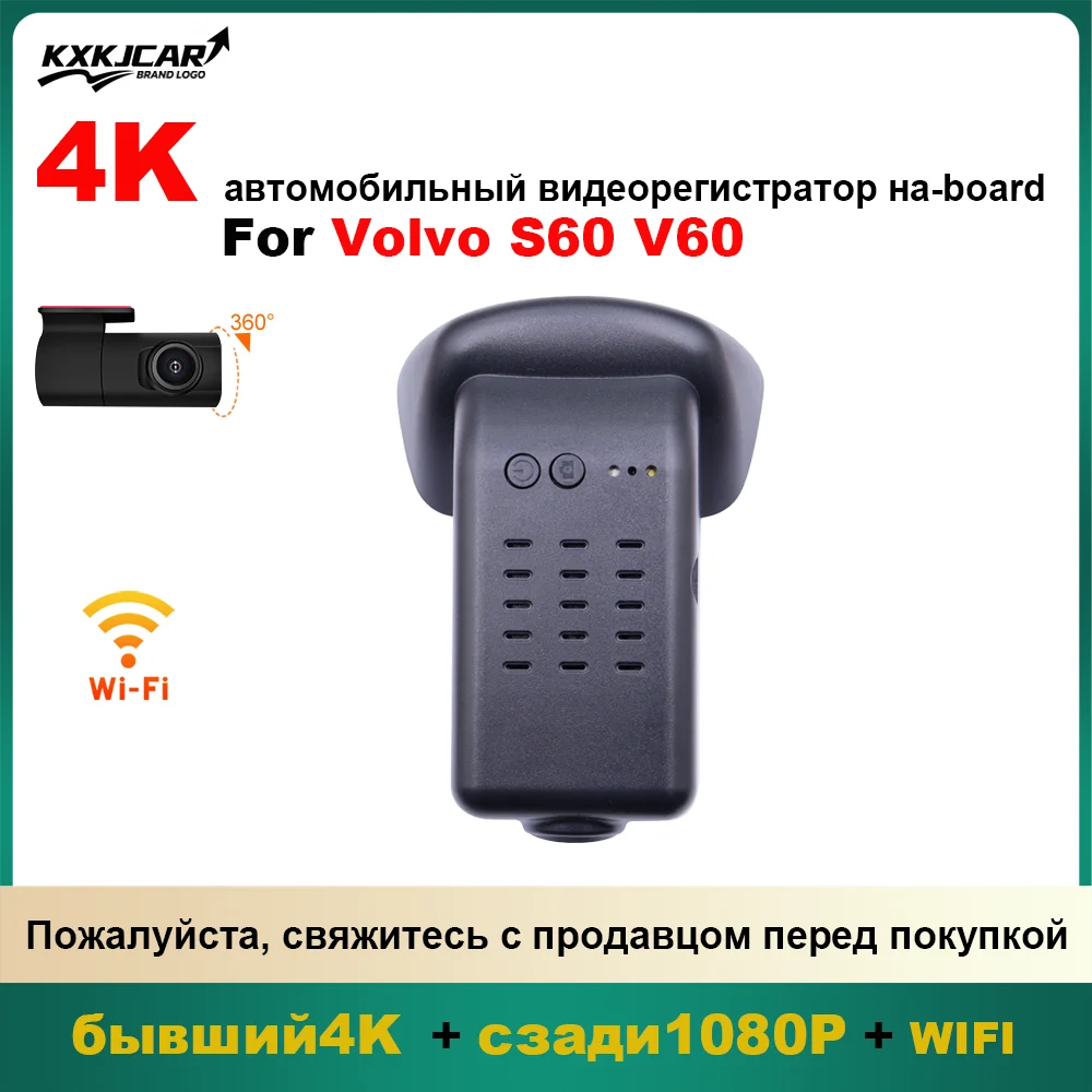 

Customized OEM Plug and play For Volvo V60 S60 Model Year 2023