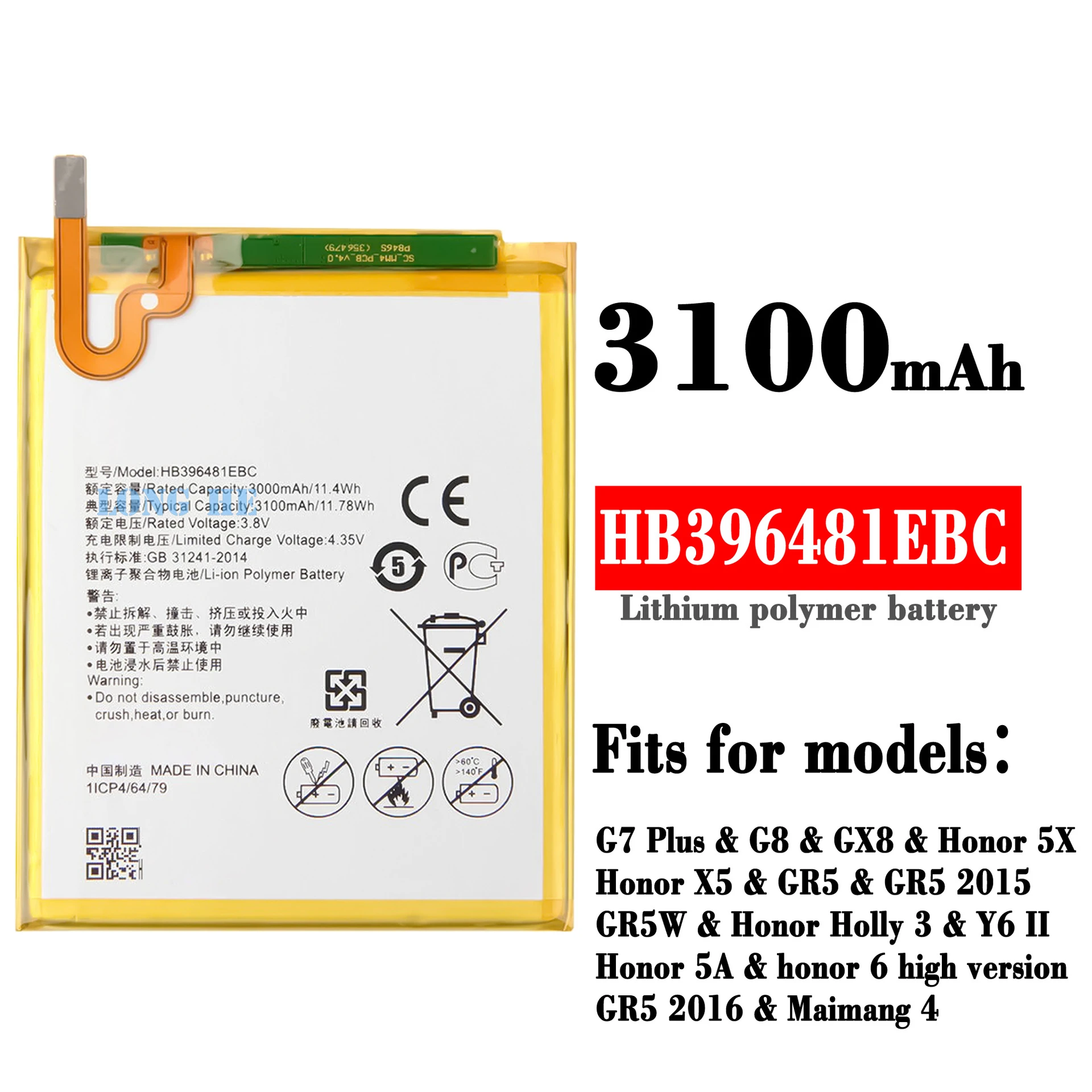 5pcs New for Huawei G7plus/G8/Honor 5X/5A/GR5 Mobile phone battery HB396481EBC factory wholesale