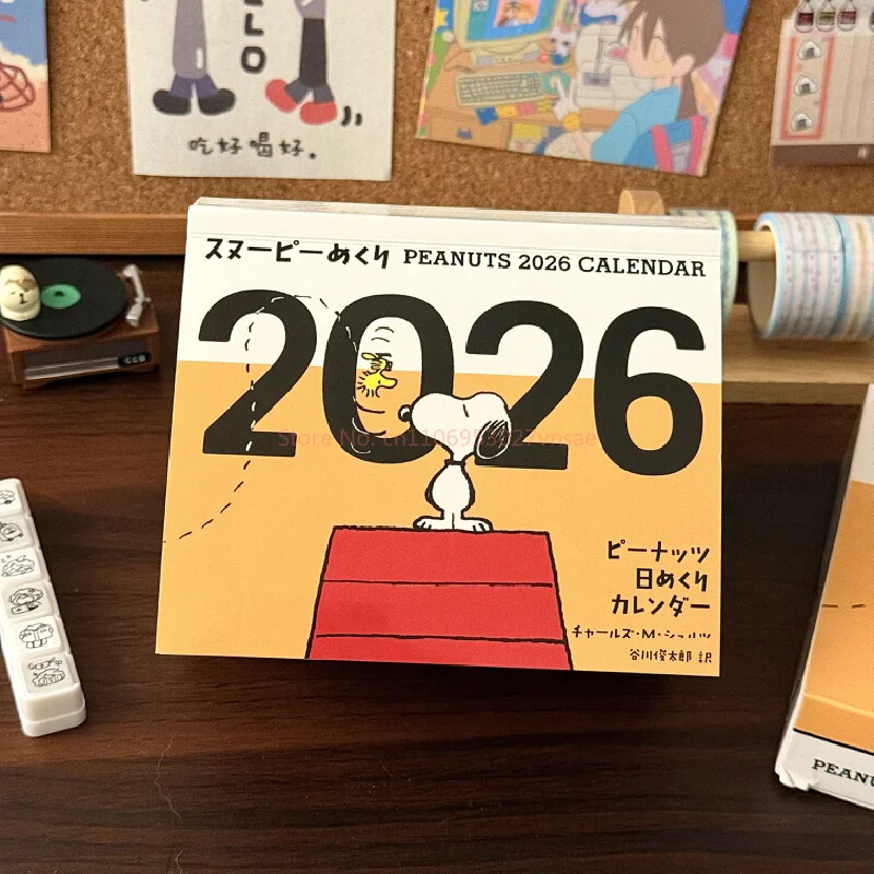 ปฏิทินการ์ตูนสนูปปี้ใหม่ปี 2026 ภาพประกอบน่ารัก ฉีกได้หนึ่งหน้าต่อวัน สมุดโน้ตตั้งโต๊ะ ปฏิทินตั้งโต๊ะ ของตกแต่ง