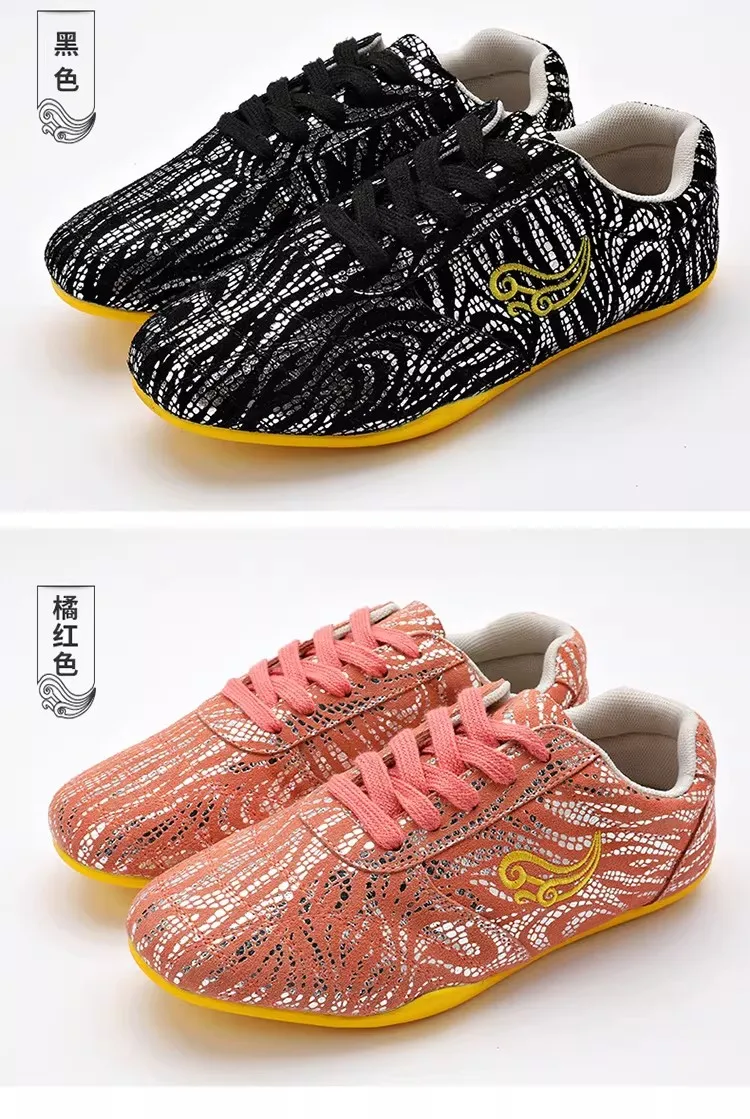 

2026 New Leather Martial Arts Tai Chi Shoes Kung Fu Athletic Shoes Free and Flexible