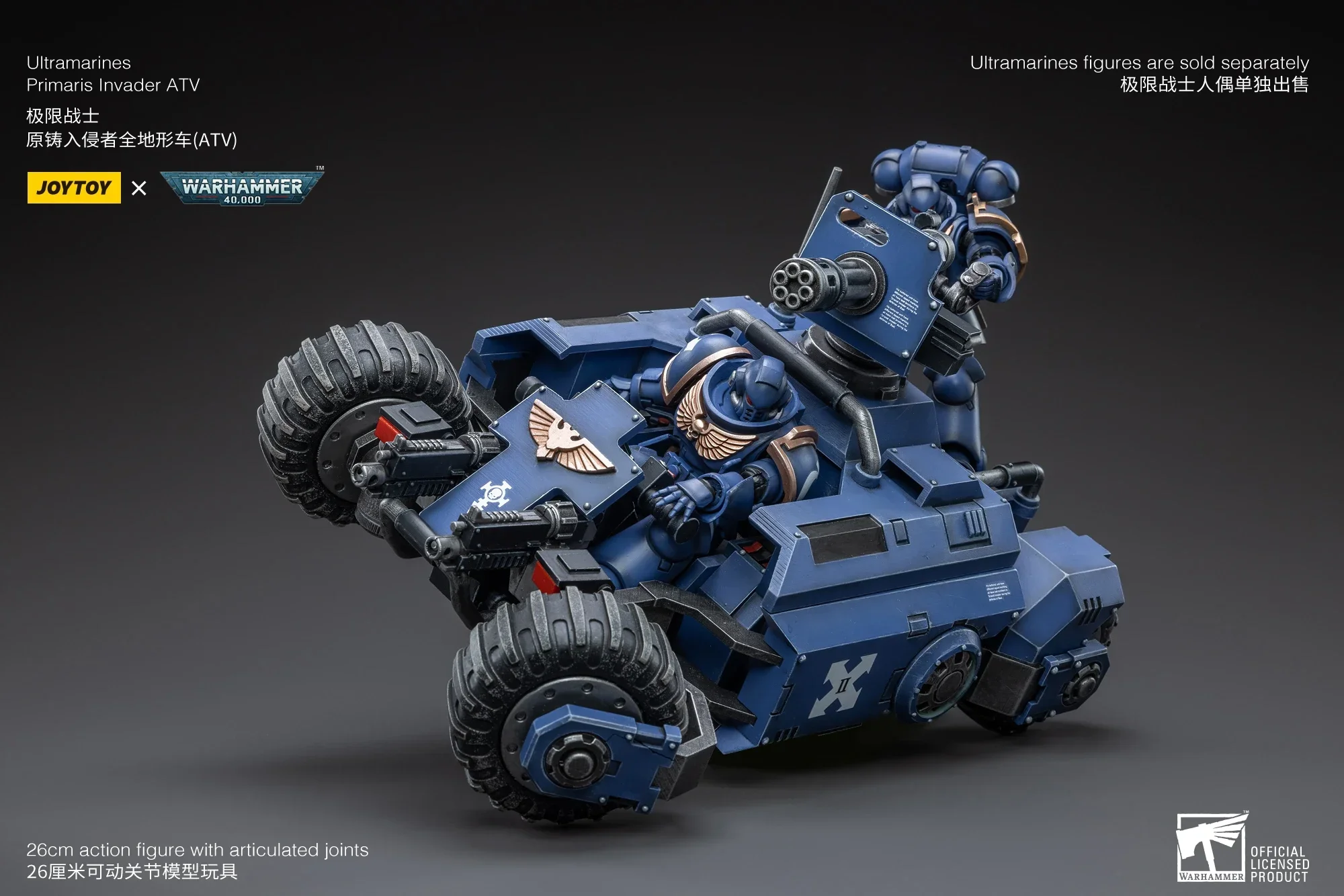 JOYTOY 1/18 figura de acción Primaris Invader ATV colección de Anime modelo militar