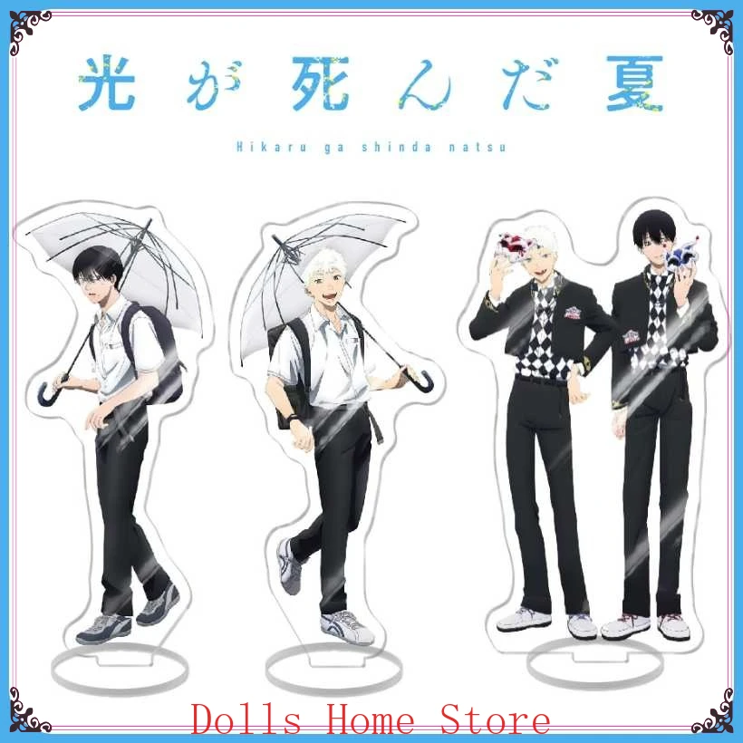 

Игра The Summer Hikaru Died, акриловая подставка для косплея, модель, тарелка, настольный знак, настольный значок, цветная бумага, подарок