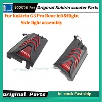 Original Kukirin G3 Pro Scooter Parts Rear Side light Assembly for Kugookirin G3 Pro Electric Scooter Rear Light Accessory