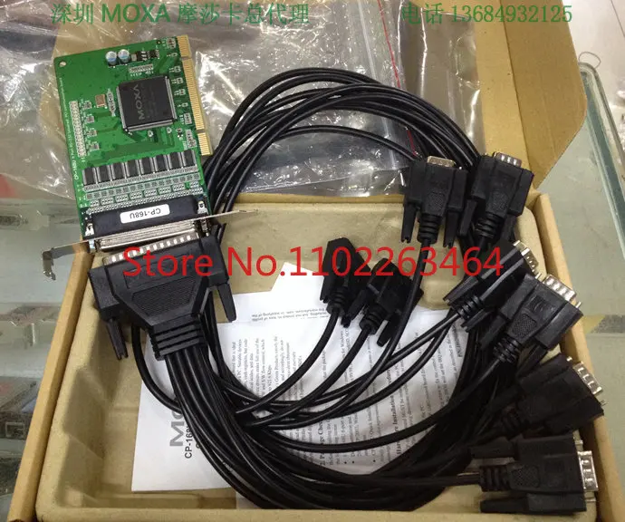 Mosha MOXA CP-168U V2.1 Original package PCI 8 serial card RS-232