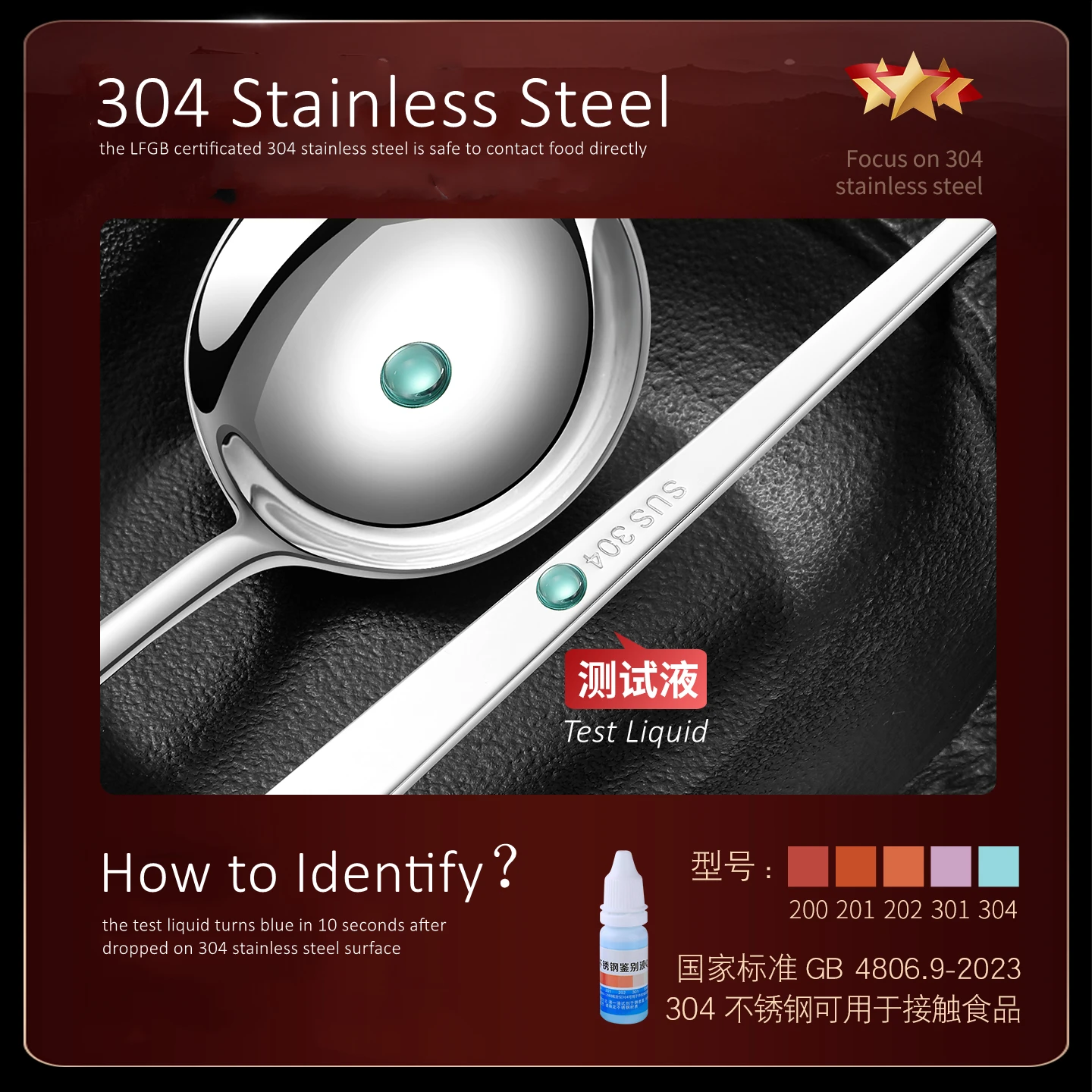 4 LFGB Certification 304 Stainless Steel Spoon Well Polished Reflective Surface Banquet Spoon 20cm Thicken Handle Drinking Ladle