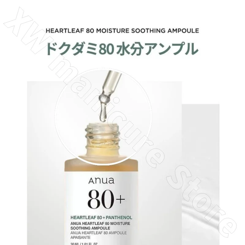 Anua Moisturizing, Soothing, Moisturizing and Brightening Skin Tone 80+ Houttuynia Cordata Essence Delicate Skin