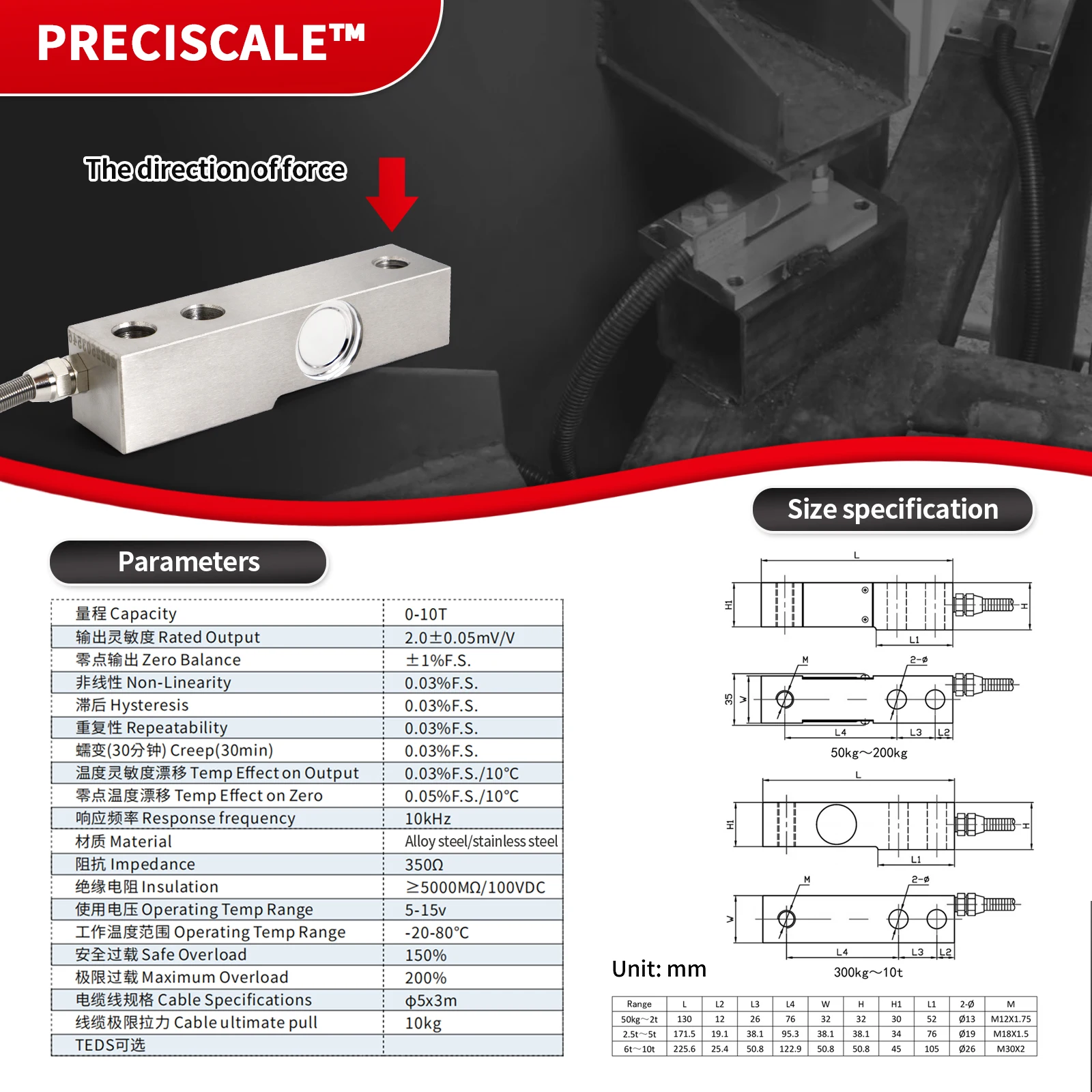 Консольный датчик нагрузки + индикаторный дисплей, усилие натяжения и сжатия, датчик 130 мм, 50 кг, 100 кг, 200 кг, 500 кг, 1 т, 2 т
