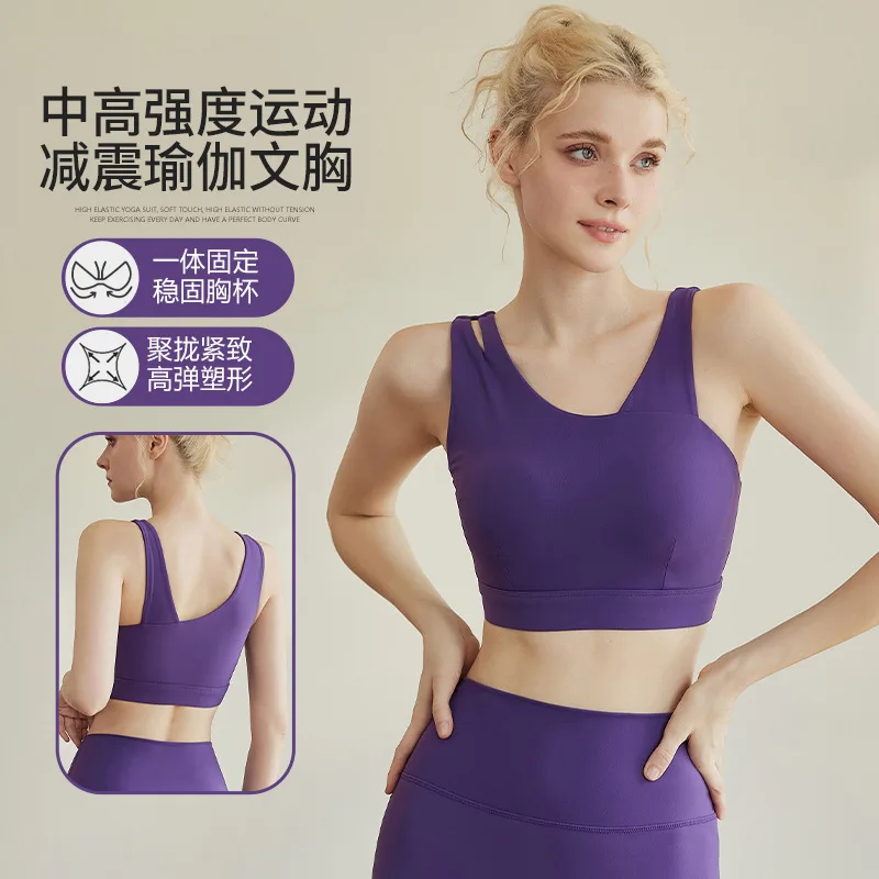 

Sports Bra Women Summer New High-Intensity Back-Enhancing Fitness Outdoor Shockproof One-Piece Yoga Bra