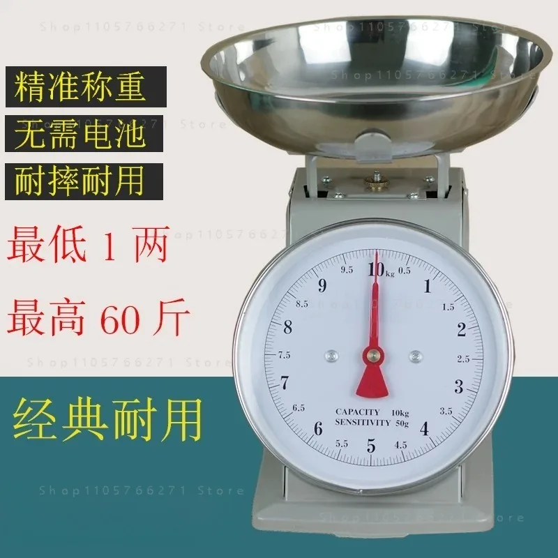 10kg Vintage Mechanical Dial Spring Scale Household Tray Weighing Balance Kitchen Commercial Counter Scale