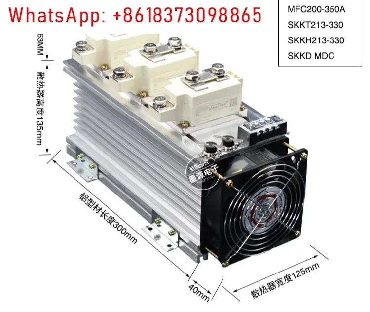 Mtc Mtx Mfc 110A 13…