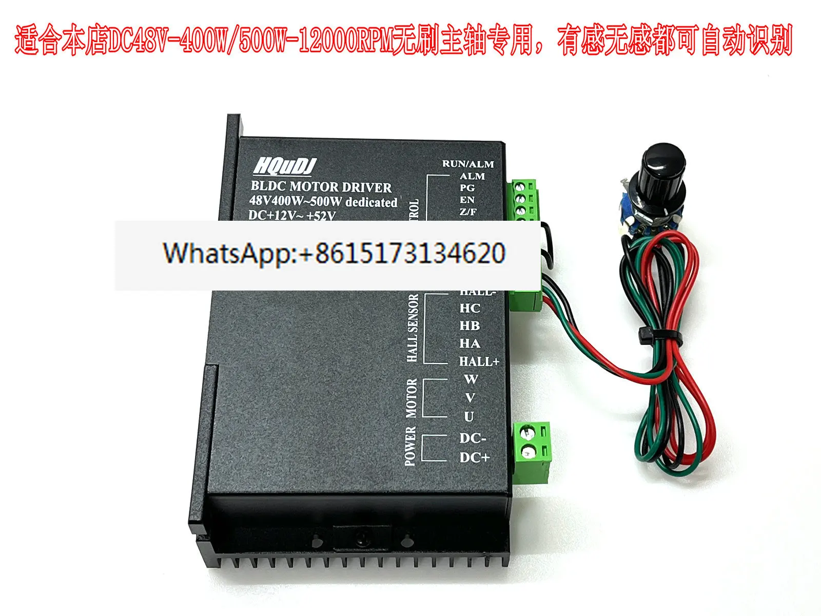 

ER11 ER16 48V400W Brushless Spindle Motor WS5760F-48 Brushless Closed Loop Drive HQ-WS500X