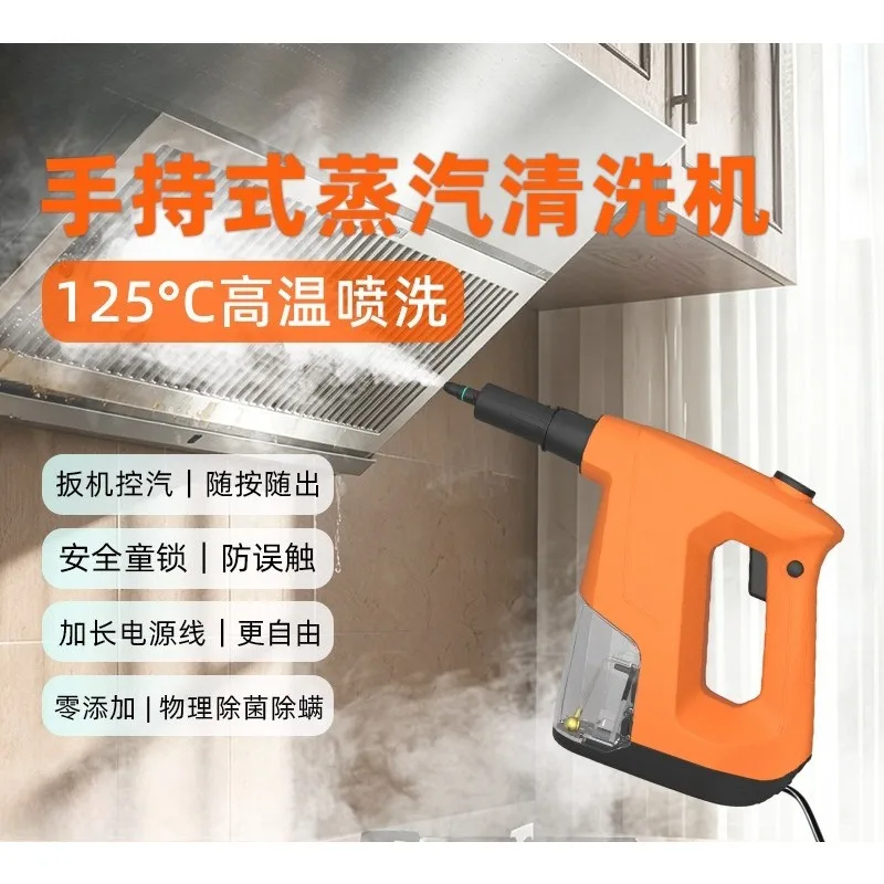Handheld Steam Iron with Lock Button, Portable Electric Steam Cleaner Suitable for Household Use