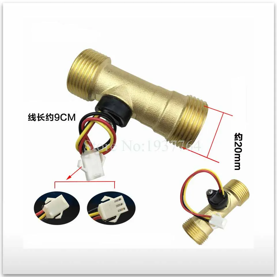 مستشعر تدفق المياه لسخان المياه بالغاز، مفتاح تدفق الفرن المعلق على الحائط، مقياس تدفق المياه هولزر النحاسي بالكامل