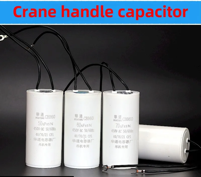 CBB60 crane electric hoist starting capacitor 30/35/40/45/50/60/70/80UF450V running capacitor