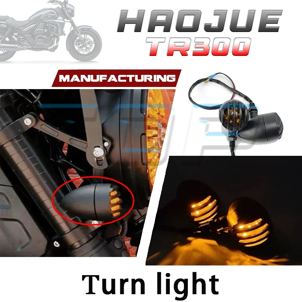 

Front and rear turn signals HAOJUE TR300 retro turn signals tr300 300tr