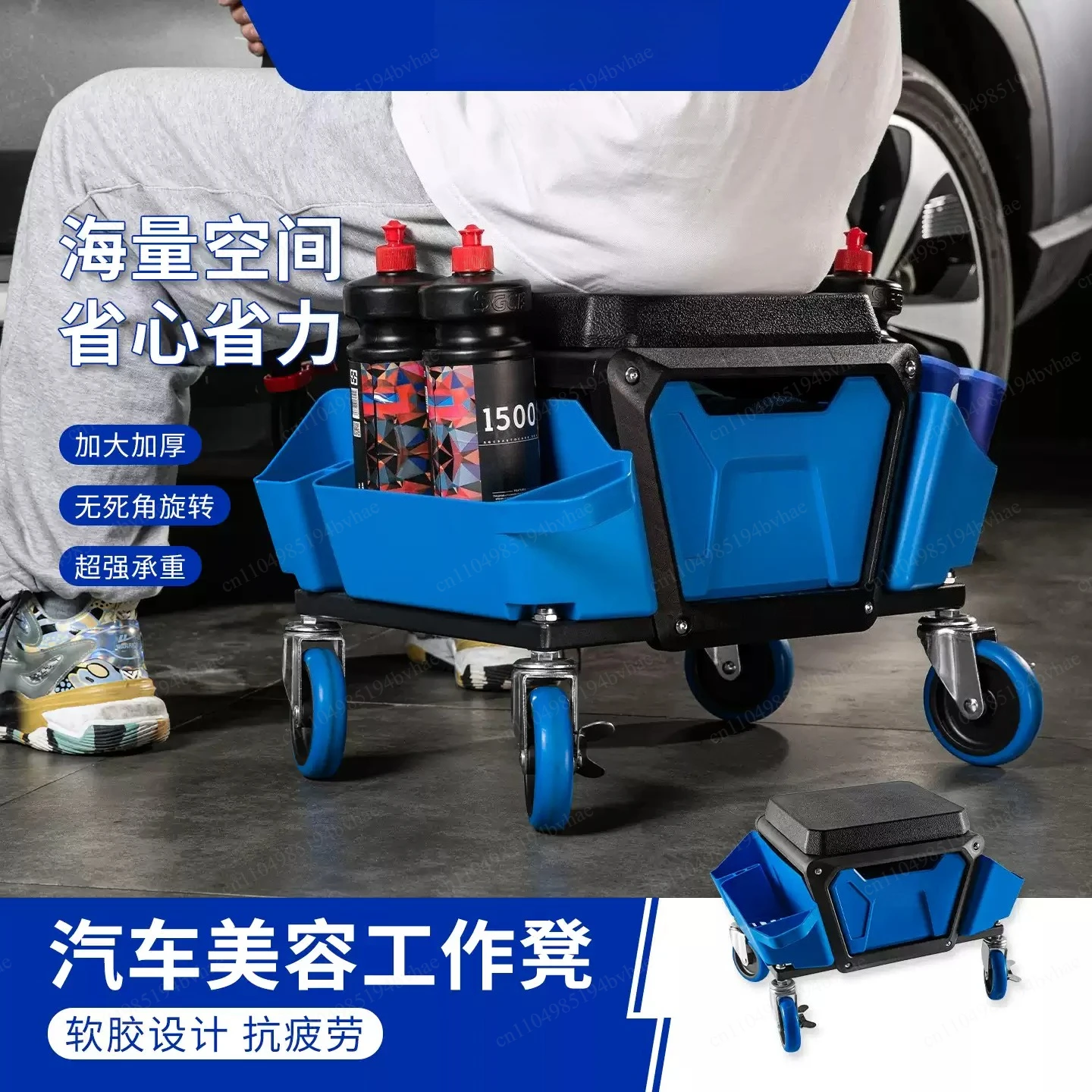 Car Beauty Work Stool Thickened Multi-functional Maintenance Film Polishing Construction Storage